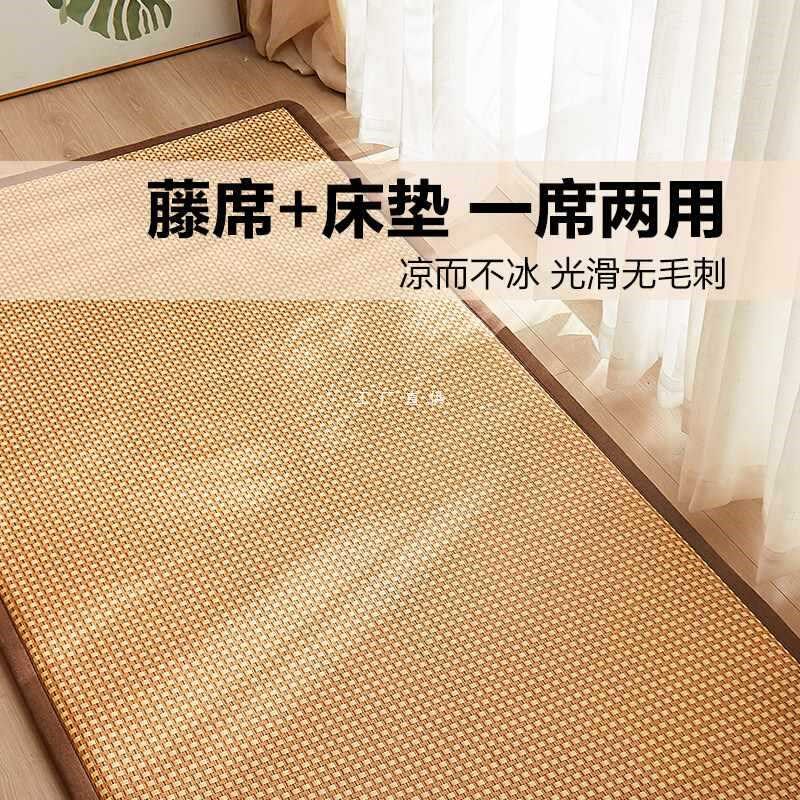 W5PQ夏季藤席加厚大学生宿舍单人凉席夏天床垫两用0.9席子午,床上用品,藤席,淘宝优惠券,粉丝福利购,淘宝优惠卷