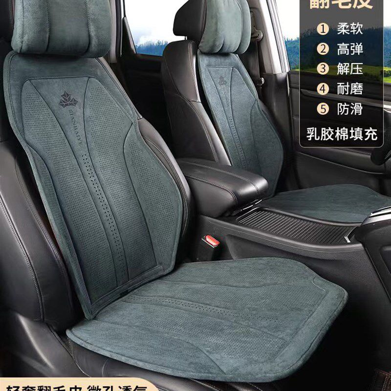 新麂皮汽车坐垫单件通风透气四季三件套鹿皮冬季坐垫