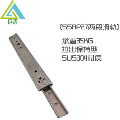 SSRP27/2708/2710/2712/2714/2716/2718/2720工业线性滑轨IDA74