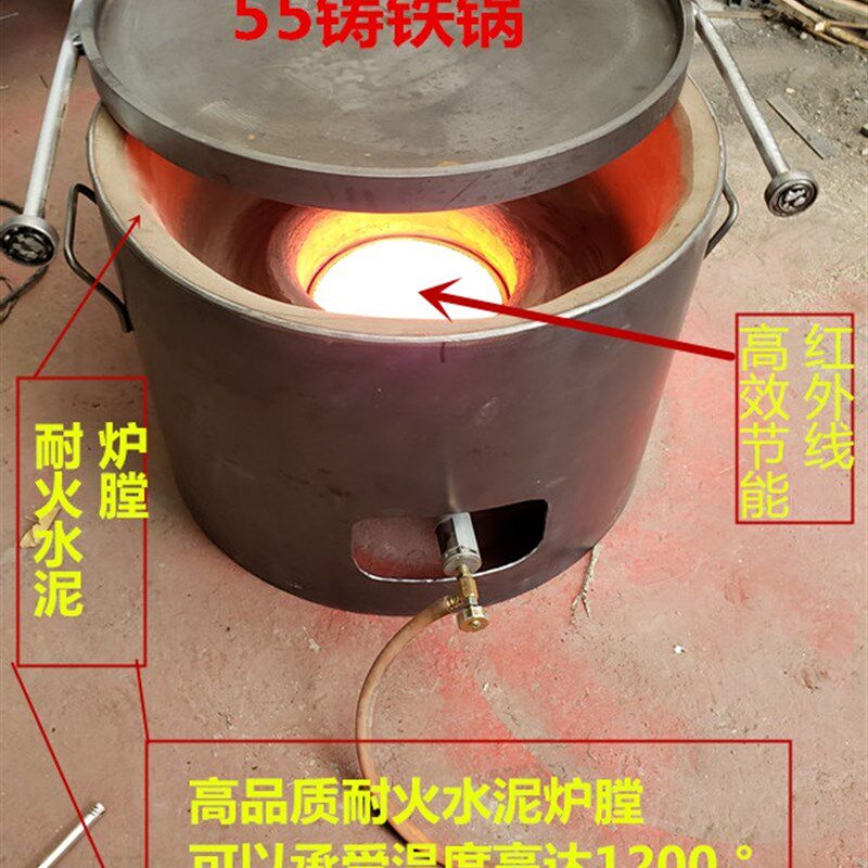 节能新款燃气 鸡蛋灌饼烤炉摆摊商用烧饼火烧葱油饼炉 铸铁锅