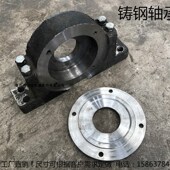 310 311 前进机械 加重6308 314 309 313 铸钢轴承座分体式 312