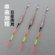 浅水漂短漂夜光漂打浮水皮加粗尾超醒目电子漂鲤鲫鱼浮漂芦苇鱼漂