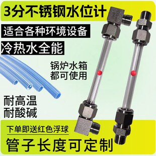 304不锈钢直通液位计蒸汽锅炉耐高温高压石英玻璃管直通式水位计