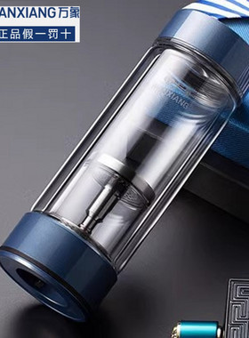 万象双层玻璃杯男女士茶水分离茶仓带滤网泡茶水杯子U158 V158L