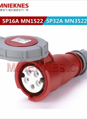5孔32A耦合器连接器 I67 MN3522工业连接器 5X32A三相五线3P+E+N