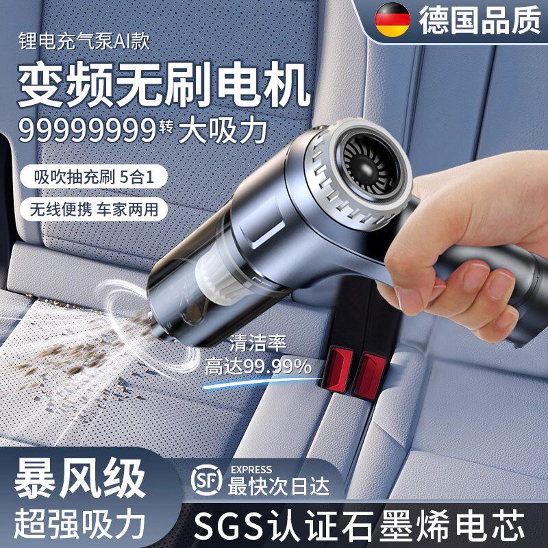 车载吸尘器汽车手持小型超强大吸力车家两用无线自动便捷式吸尘机,汽车用品/电子/清洗/改装,车用吸尘器,淘宝优惠券,粉丝福利购,淘宝优惠卷