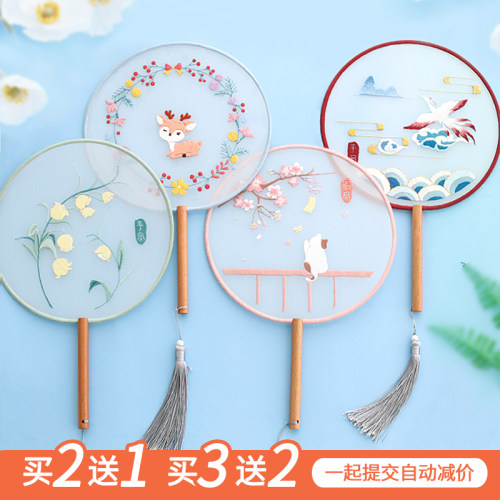 刺绣diy手工自绣制作绣团扇子材料包古风汉服风绣成品苏绣初学者