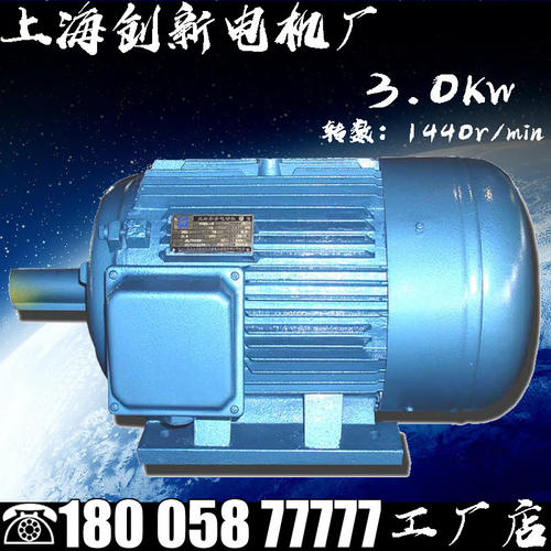 JO2-32-4 3.0KW老型1440转三相异步电动机交流电机马达380V发动机