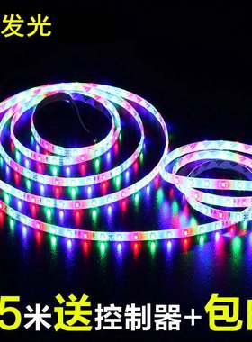 意发光led灯带12V24V防水5050七彩遥控变色3528跑马流水闪光灯条