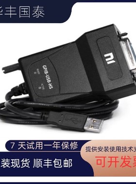全新原装GPIB-USB-HS仪器采集卡778927-01GPIB卡IEEE488卡包邮