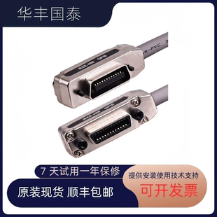 IEEE488线工控连接主板线GPIB线缆GPIB传输线缆1/2/3/5米