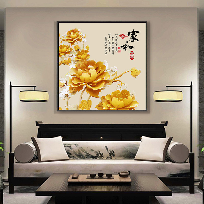 花开富贵装饰画客厅背景墙画玄关走廊过道壁画中堂正方形牡丹挂画