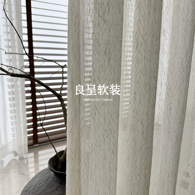 麦穗纱亚麻鱼骨纹2024新款窗纱透光不透人客厅阳台高级感中古风,居家布艺,定制窗帘,淘宝优惠券,粉丝福利购,淘宝优惠卷