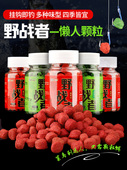 鱼饵通杀懒人颗粒状鲜丹饵料夏季 小药垂钓野钓黑坑鱼鲤鱼鲫鱼草鱼