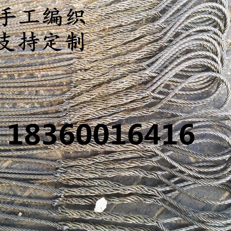 厂家供应 起重钢丝绳纯手工编织插编镀锌压制组合吊索具麻芯定制
