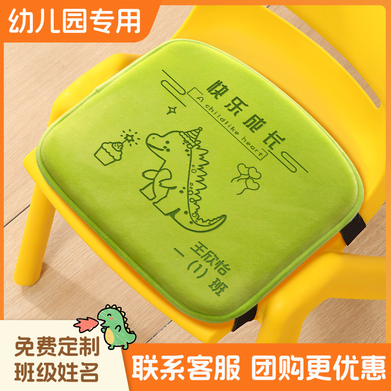 幼儿园坐垫教室专用学生儿童板凳屁股垫阅读区小凳子椅子宝宝座垫,居家布艺,椅垫,淘宝优惠券,粉丝福利购,淘宝优惠卷