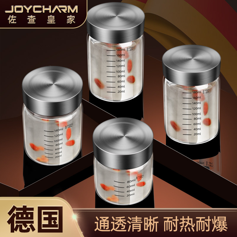 德国燕窝分装瓶可蒸煮家用耐高温玻璃密封保存罐桃胶雪燕密封罐子,厨房/烹饪用具,密封罐,淘宝优惠券,粉丝福利购,淘宝优惠卷