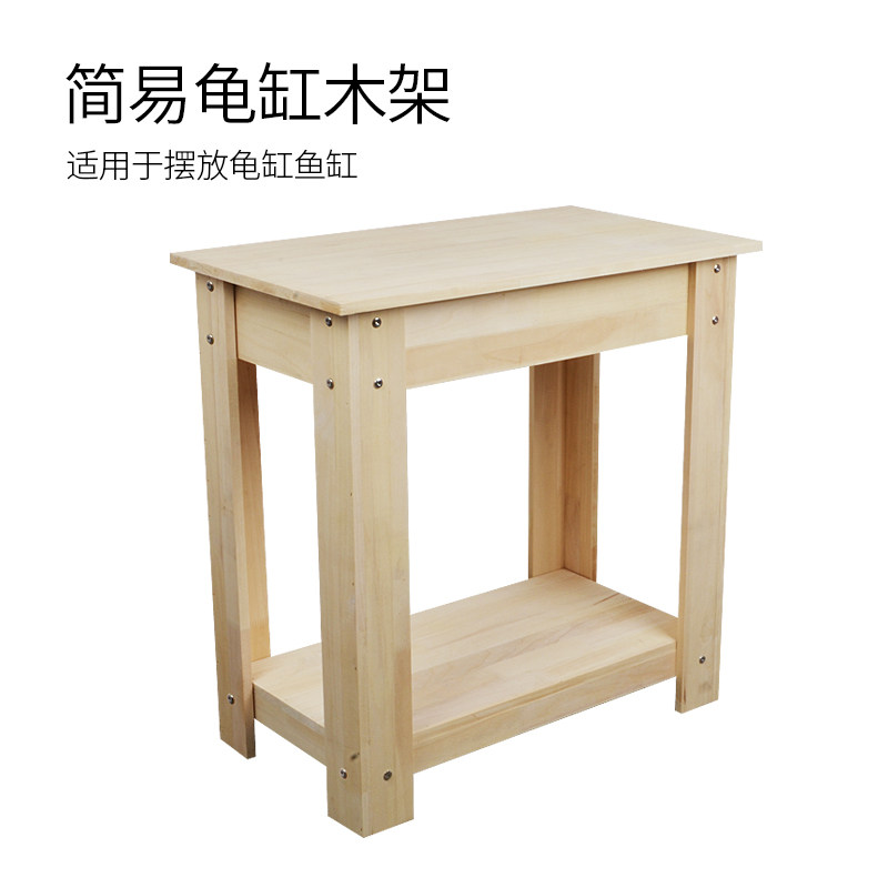 酷爬鱼缸实木架子桌子乌龟缸水族箱客厅承重小型多层订做架子底柜,宠物/宠物食品及用品,其它水族用具设备,淘宝优惠券,粉丝福利购,淘宝优惠卷
