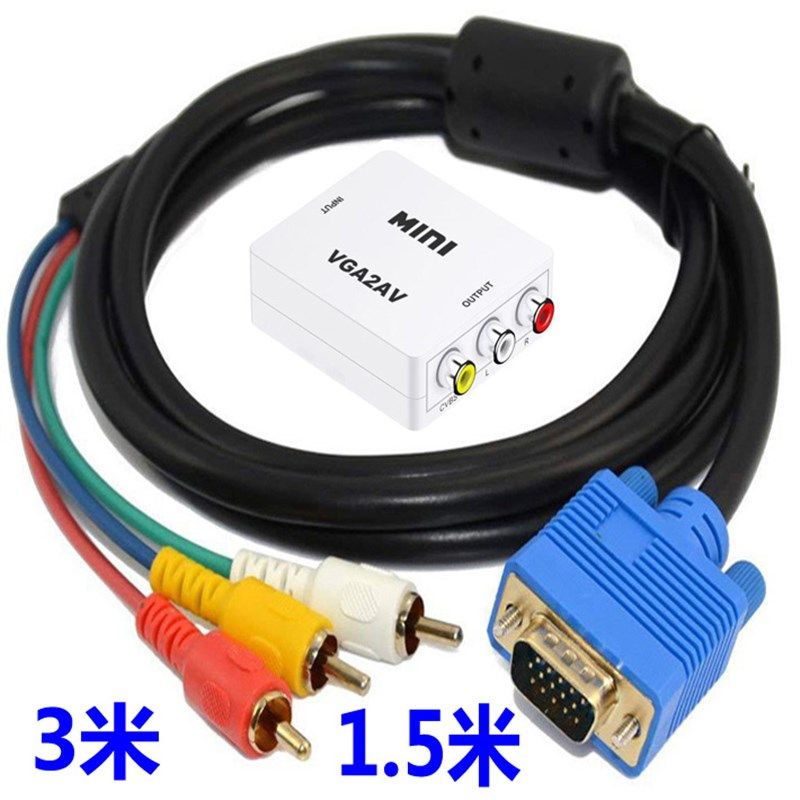 三色线vga转av转换器头连接线红黄白三莲花插头3rca电视电脑DVD米
