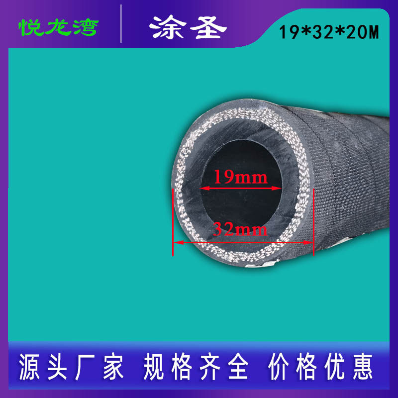 19*32*20喷砂管 耐磨喷砂胶管 喷砂胶管 悦龙湾耐高压喷砂管