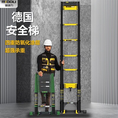 镁多力新款高端铝合金伸缩梯子加厚工程梯带钩直梯折叠便携家用梯