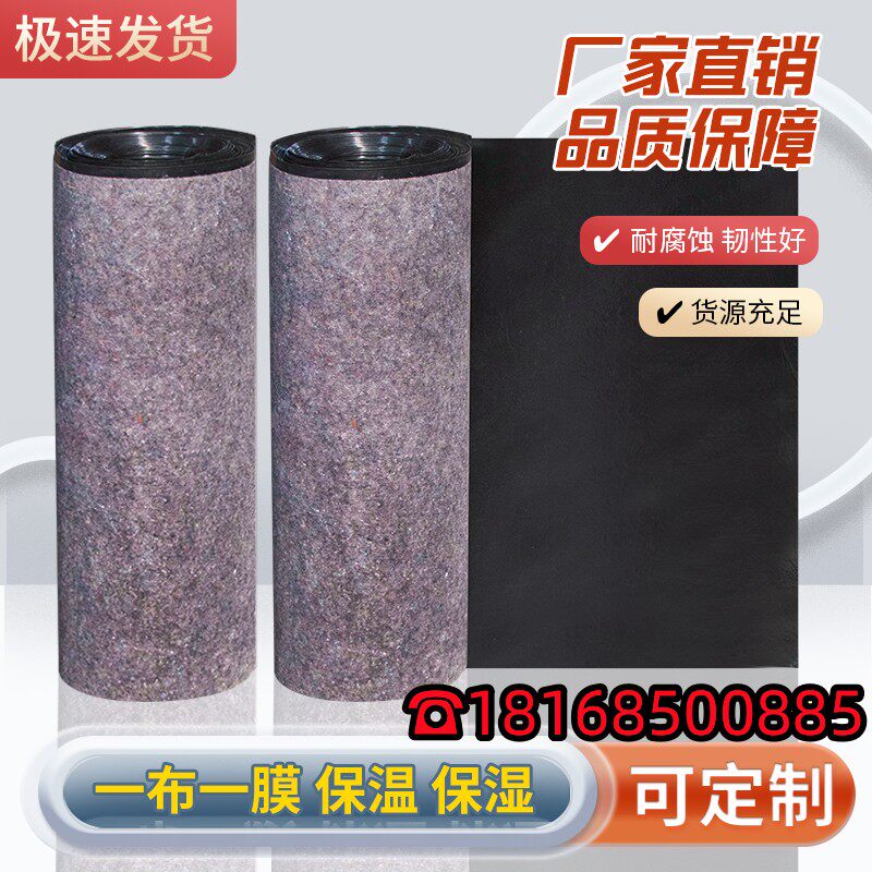 防水加厚土工布工程毛毡大棚养殖保温被鸡舍猪舍屋顶防雨渗透覆膜