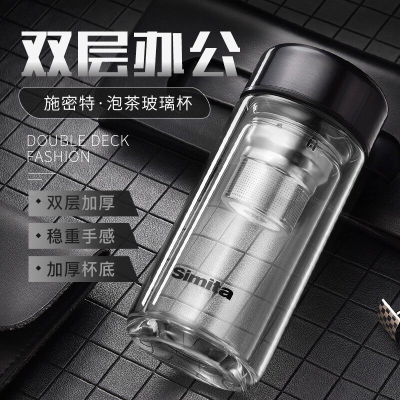 不锈钢盖双层玻璃水杯带过滤隔热带滤网学生加厚泡茶杯子耐热随手
