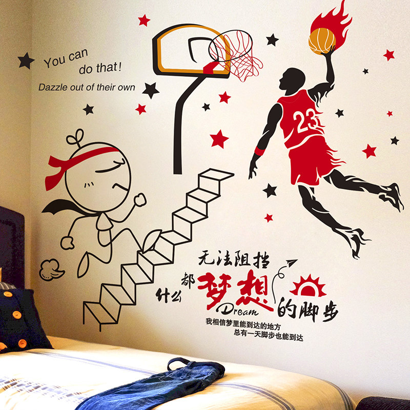 励志贴纸墙贴画壁纸自粘教室装饰文化墙标语贴画海报纸宿舍大学生,家居饰品,软装墙贴,淘宝优惠券,粉丝福利购,淘宝优惠卷