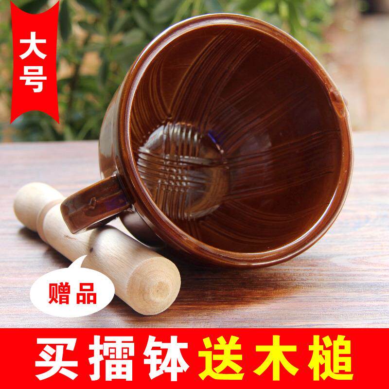 擂钵抖辣椒冲皮蛋碗家用捣蒜泥老式臼子雷茶茄子陶瓷罐研磨器
