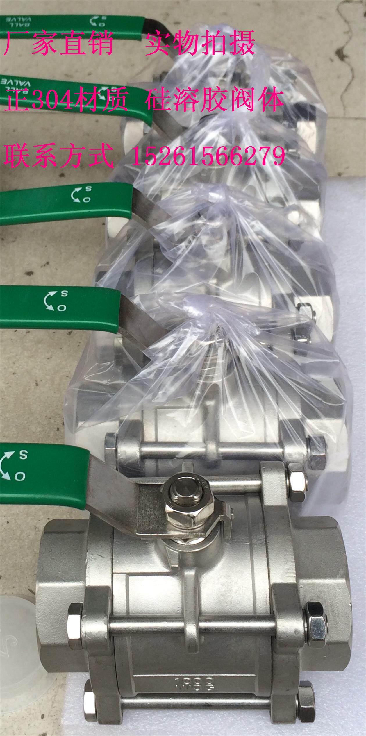 Q61F-40P球阀304/316不锈钢内螺纹丝口承插对焊接三片式球阀禁油