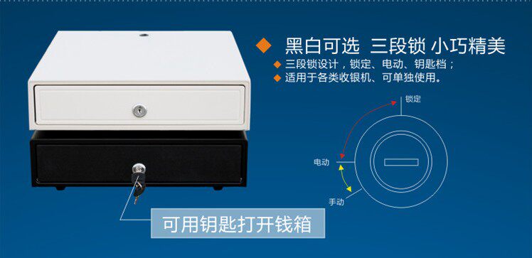 四格三档小钱箱 收银机钱箱 收款机钱箱 自动钱箱 收银钱柜