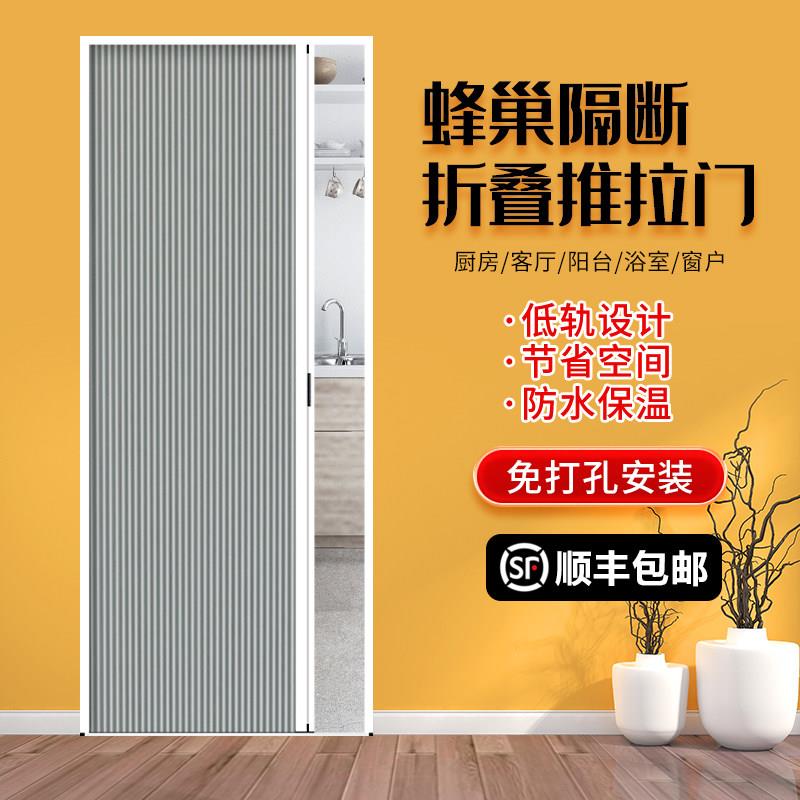铝合金蜂巢帘隐形折叠门推拉式室内空调保暖防风隔断窗帘半全遮光