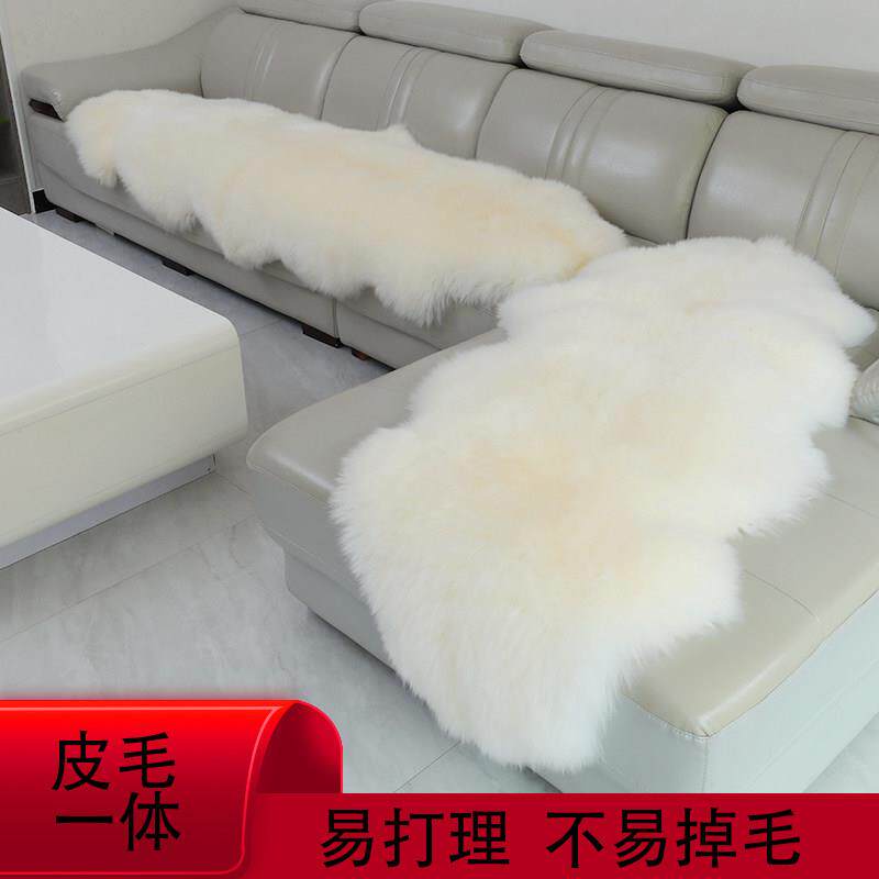 澳洲纯羊毛沙发垫防滑设计冬季加厚贵妃沙发用简约现代风格羊毛坐