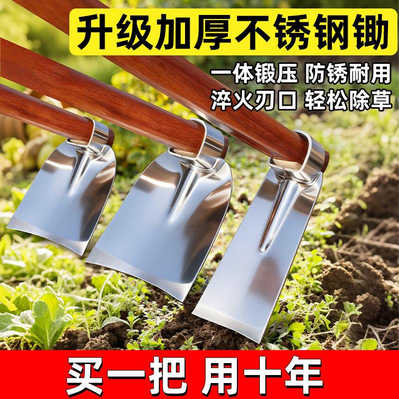 老式不锈钢农用锄头挖笋专用家用种菜锰钢一体挖地开荒工具大锄头图片