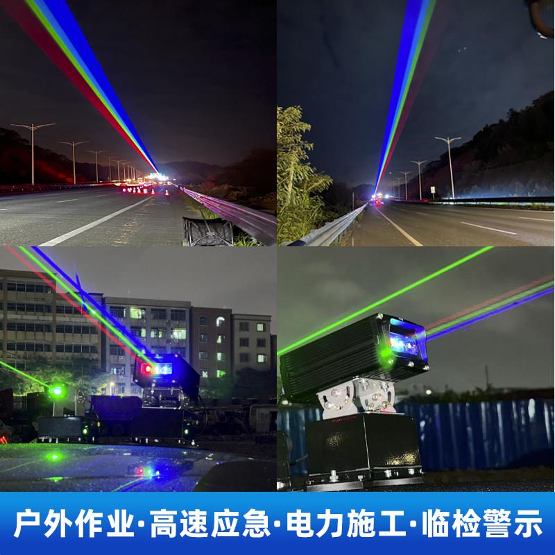 高速防疲劳激光灯车载三色强光磁吸免接线应急安全警示灯