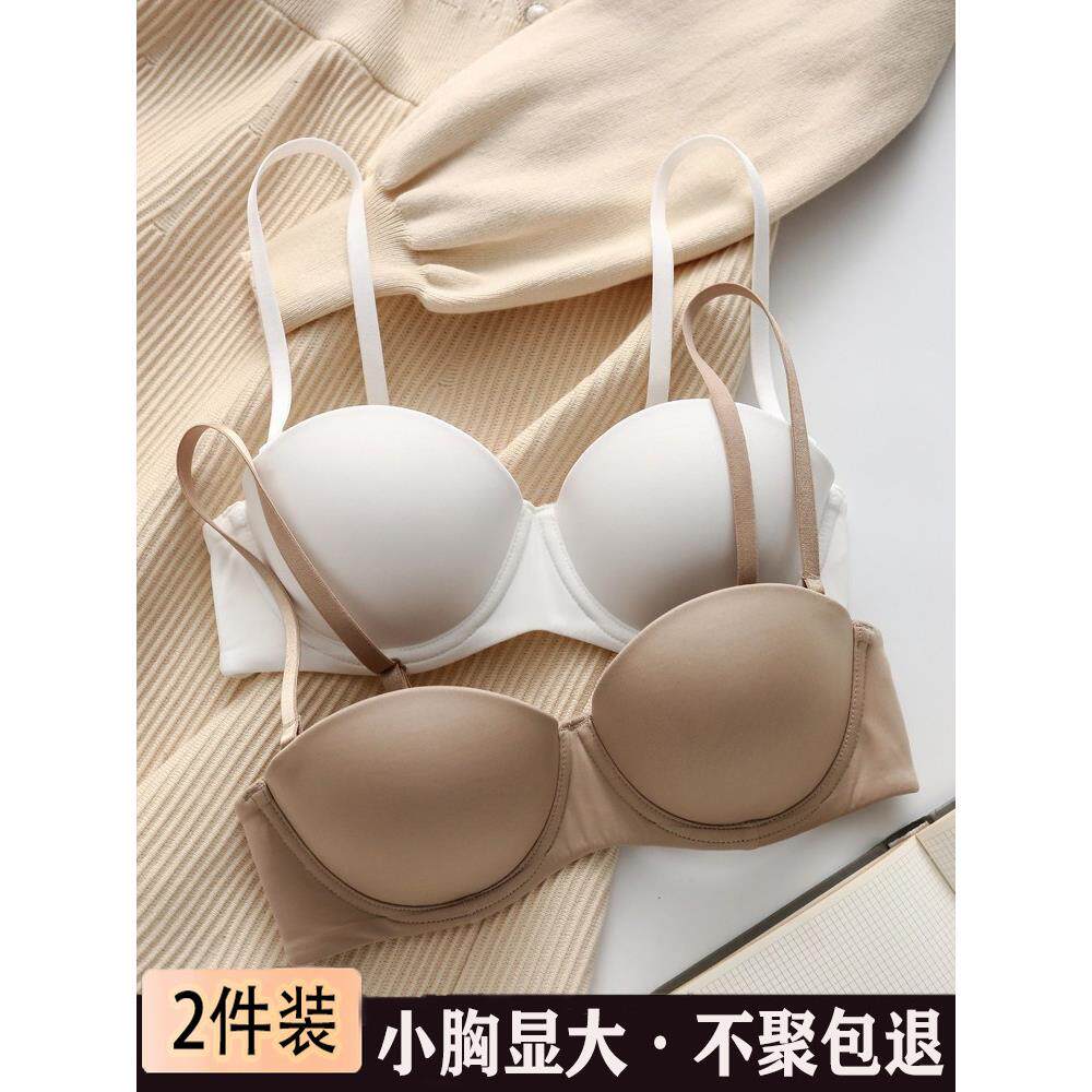 纯欲内衣女夏小胸聚拢显大不空杯平胸专用防下垂调整型半杯文胸罩