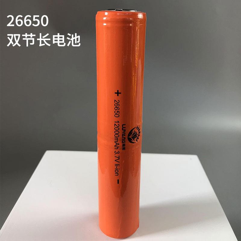 陆阳锂电池LUYANG26650双节长电池强光手电筒X8可充电电池