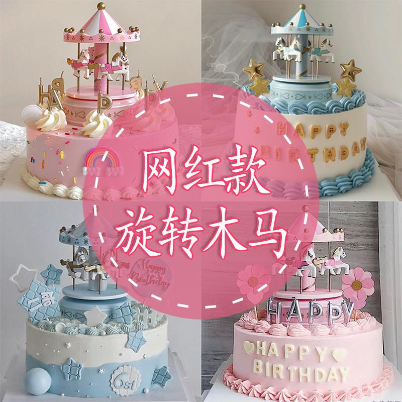 生日蛋糕模型仿真旋转木马款蛋糕道具摆件网红蛋糕模型小蛋糕模型