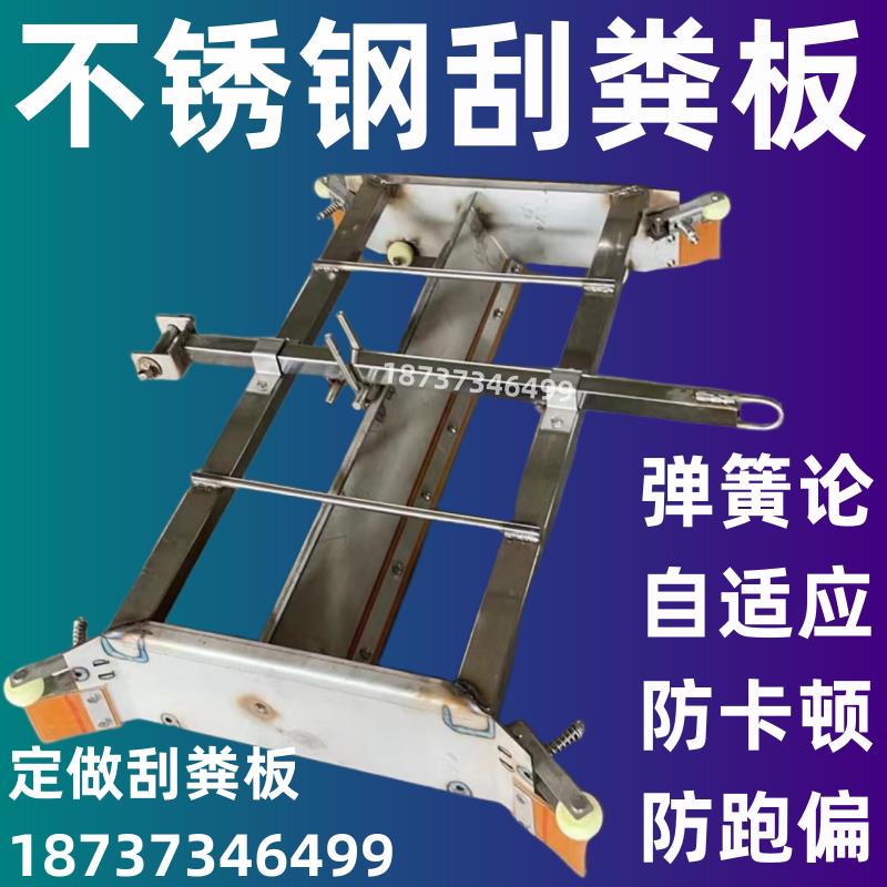 全自动刮粪机 清粪机 猪场刮粪机 羊场粪板 鸡场刮粪机定做刮粪板