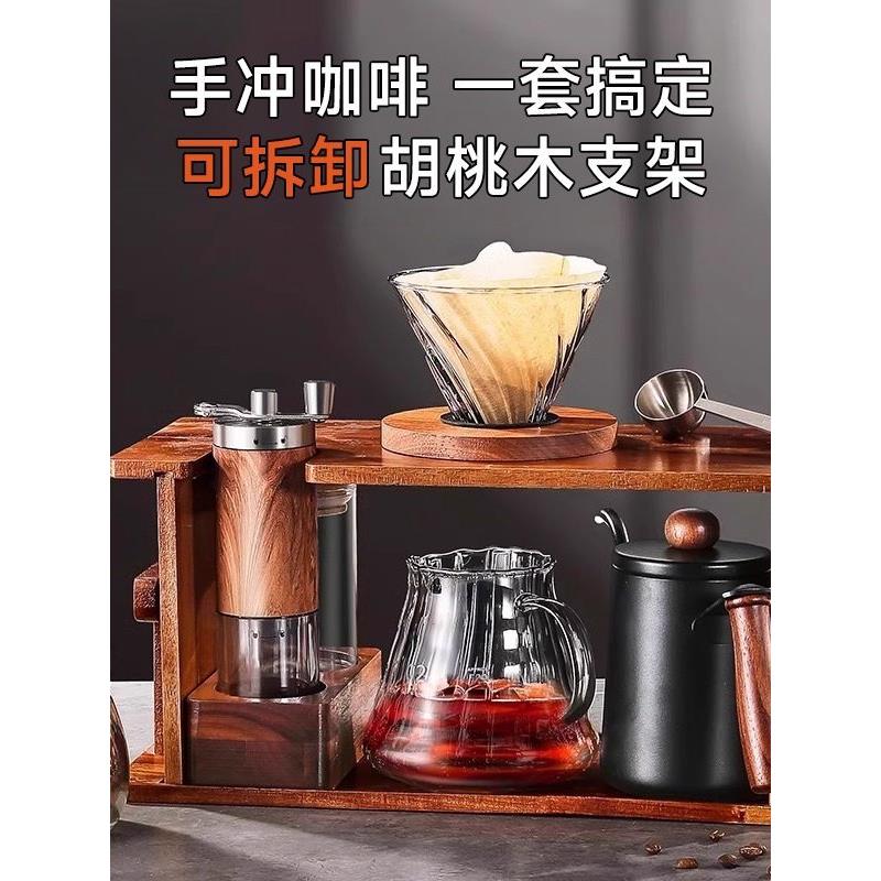 手冲咖啡壶套装高级支架家用小型器具全套手动摇咖啡机手磨研磨机