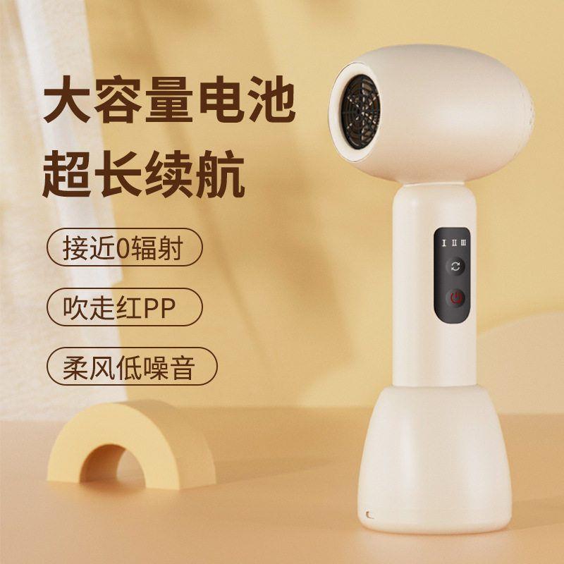 婴幼儿童专用吹风机家用智能恒温宝宝吹风机无线充电静音电吹风
