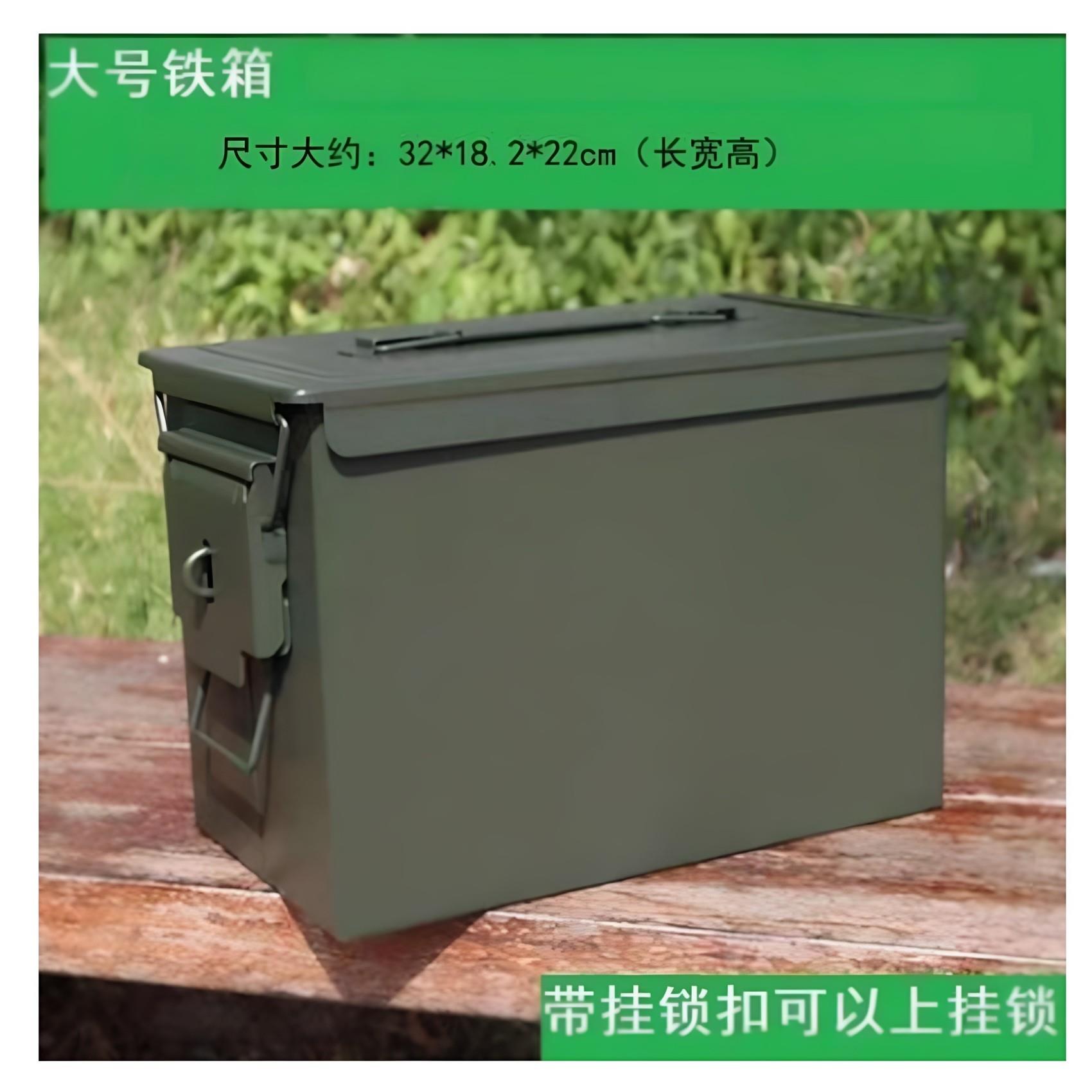 高强度三防铁箱铁皮箱收纳箱车载工具箱密封箱阻燃箱模锂电池箱