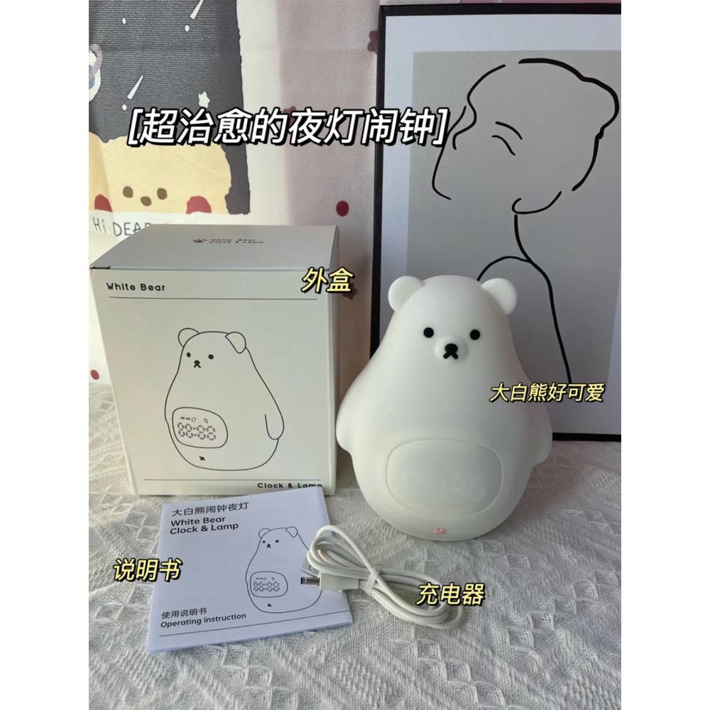 遥控夜灯母乳喂养护眼灯台灯夜灯闹钟一体化卧室睡眠灯宿舍书房