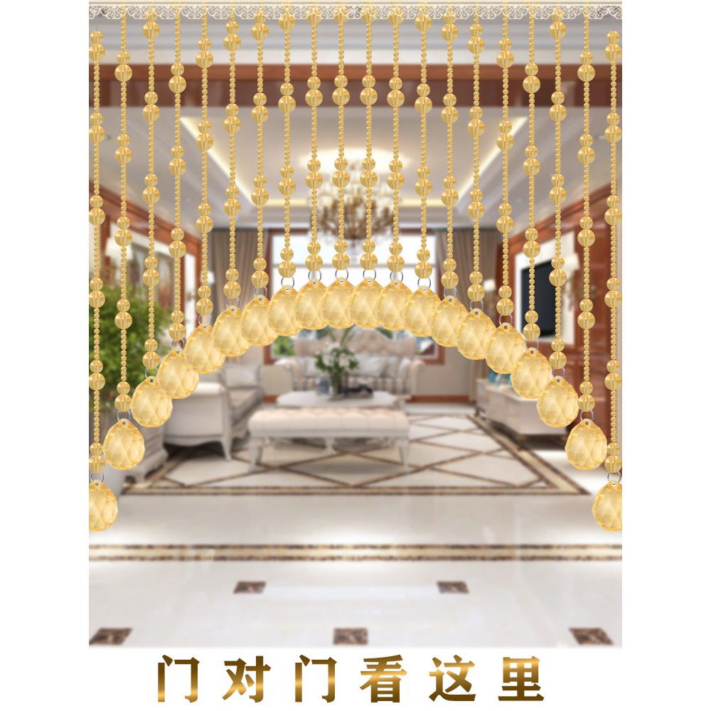 风水水晶葫芦网红珠帘门帘厕所隔断玄关过道帘成品卧室挂帘免打