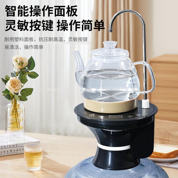 美能迪桶装水电动抽水器加热一体自动烧水上水器纯净饮水机烧水壶