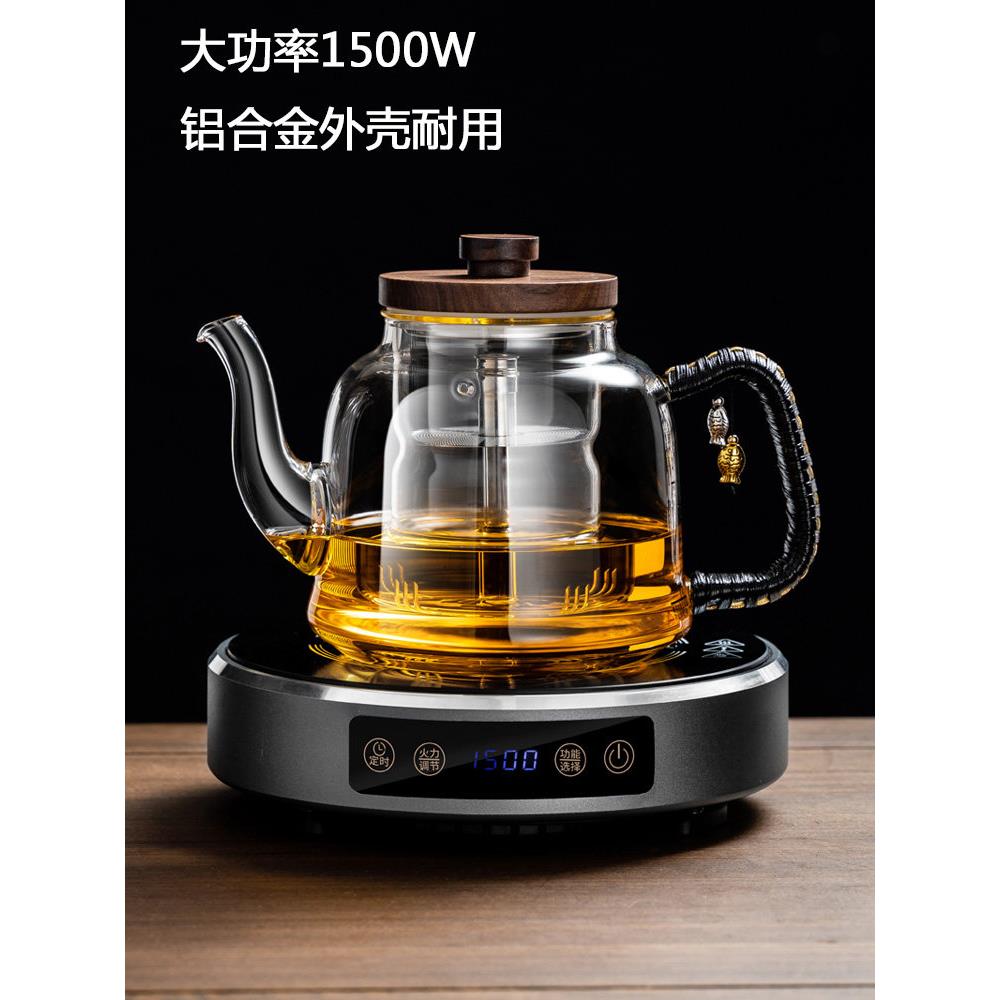 玻璃耐高温全自动电陶瓷炉茶具家用核桃盖茶壶