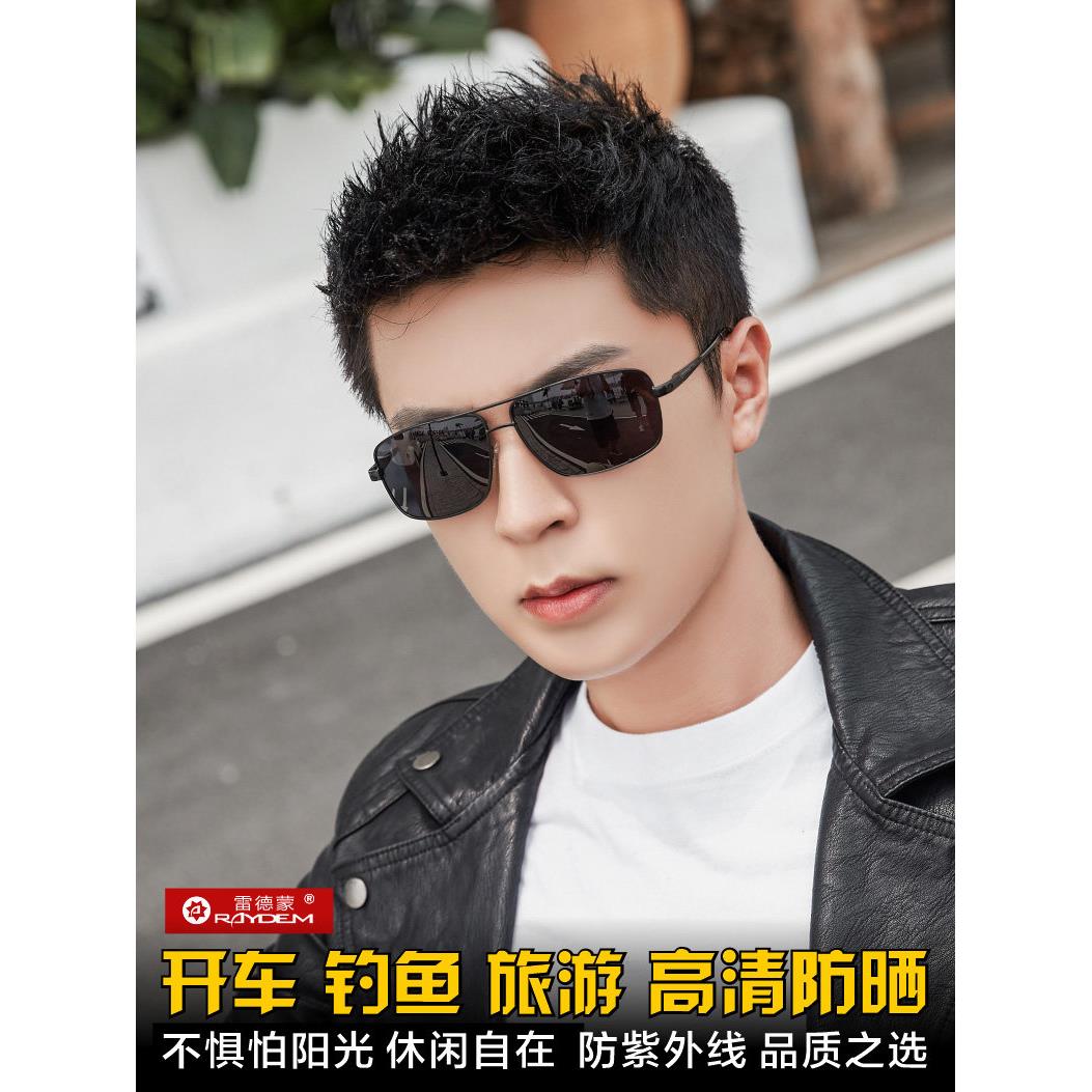 采购产品驾驶和钓鱼用偏光太阳镜，男士太阳镜，防晒驾驶眼镜，男