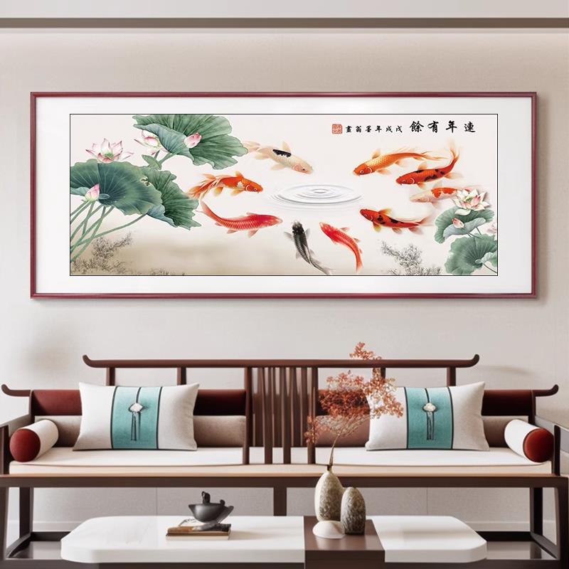 客厅装饰画沙发后面背景墙挂画墙壁画适合大白墙的聚财荷花九鱼图