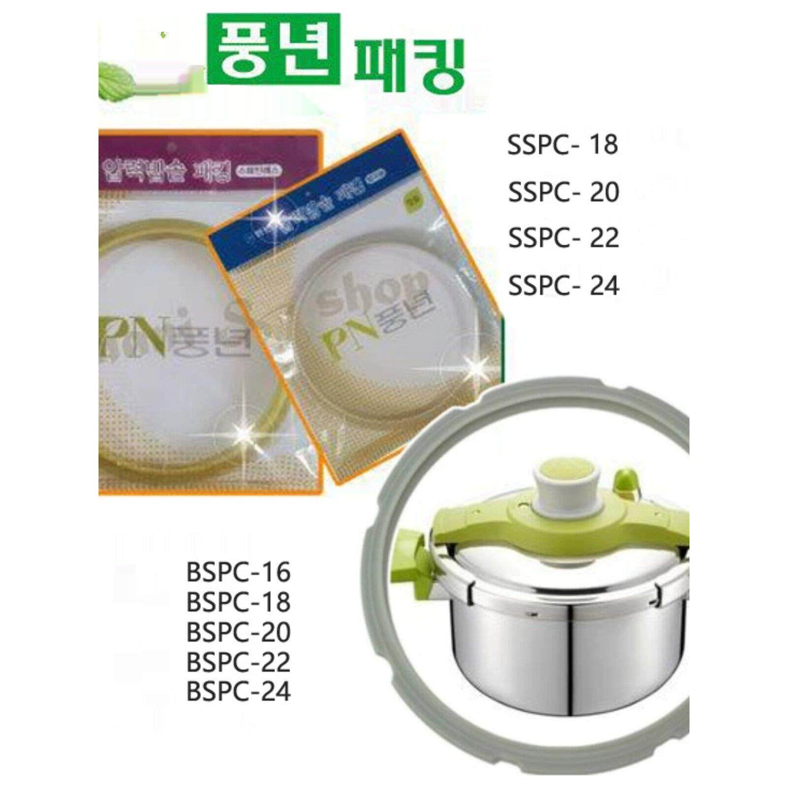 韩国原装进口正品PN枫年 高压锅 胶圈 密封圈 （与客服核对型号）