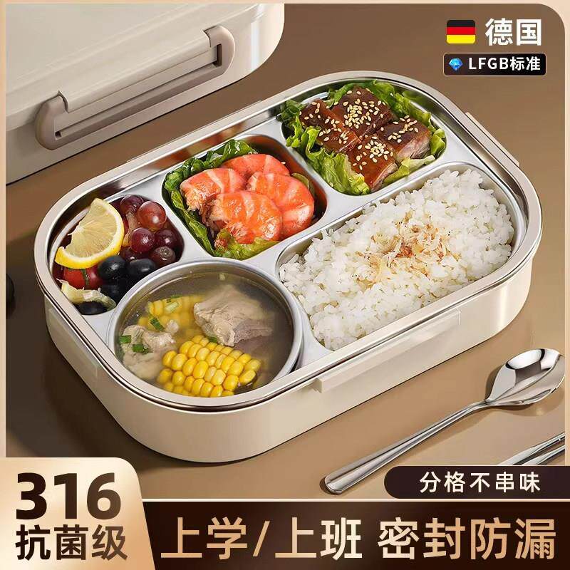 316不锈钢保温饭盒便当盒真空保温桶饭盒学生送饭上班户外餐盒4格